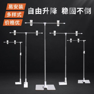 Stainless Steel Supermarket Pop Poster Stand Supermarket Desktop Telescopic Poster Kt Board Advertising Clip L-Shaped Desktop Display Stand