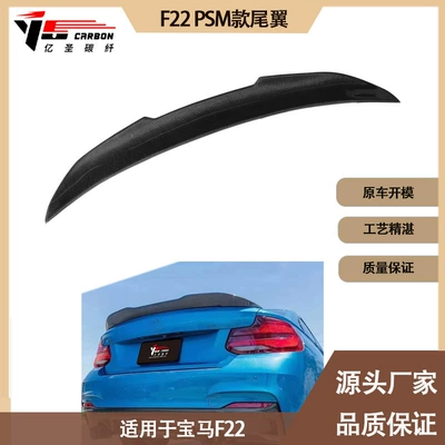 Fixed Wind Wing Rear Spoiler – Fixed wind wing