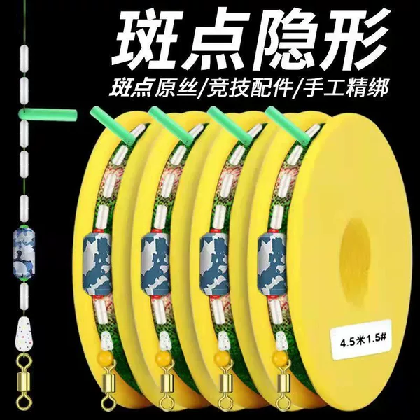Spot invisible line group tied up the finished main line suit Taiwan fishing line group fishing line black pit competitive fishing gear wholesale