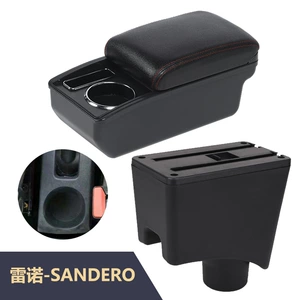 Suitable for Renault-SANDERO car central armrest box interior modification accessories