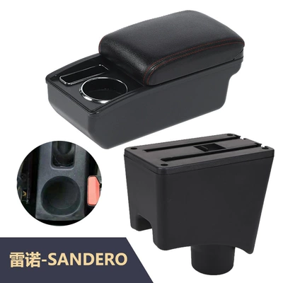 Armrest box — car central armrest