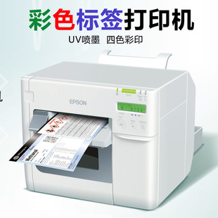 ��ɫ�����z�˺���ӡ�CUV��ī��ɫȫ�ʘ˺��C�l�a�����������b����