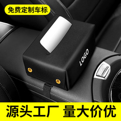 車のティッシュの箱は日よけの板の背もたれの手すりの箱を掛けます。