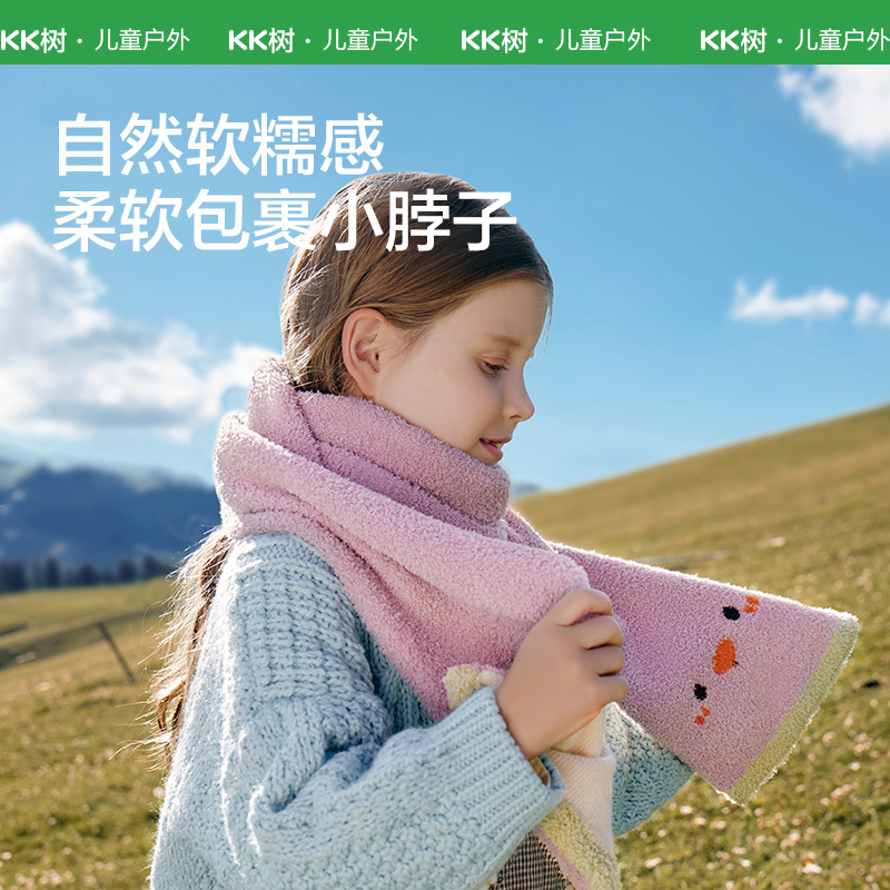 KK árbol bufandas bebés niñas otoño invierno 2024 nuevo cuello de niños niños invierno fuera de punto protector de cuello a prueba de viento