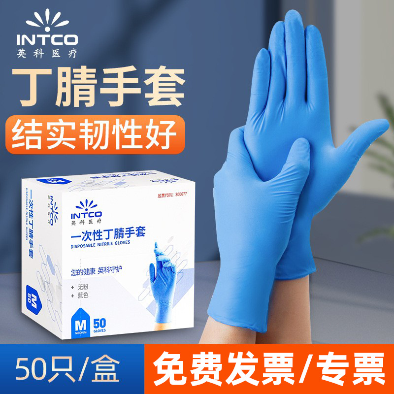 Venta al por mayor Inco 50 guantes de nitrilo desechables pvc catering de grado alimenticio horneado tareas del hogar limpieza lavavajillas impermeable