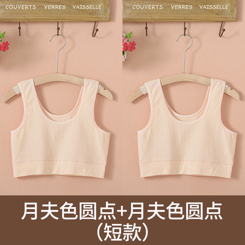 中高年女性の夏用下着、高齢者用サスペンダー、純綿ハーフベスト、綿プラスファット、大きいサイズ、薄手|undefined