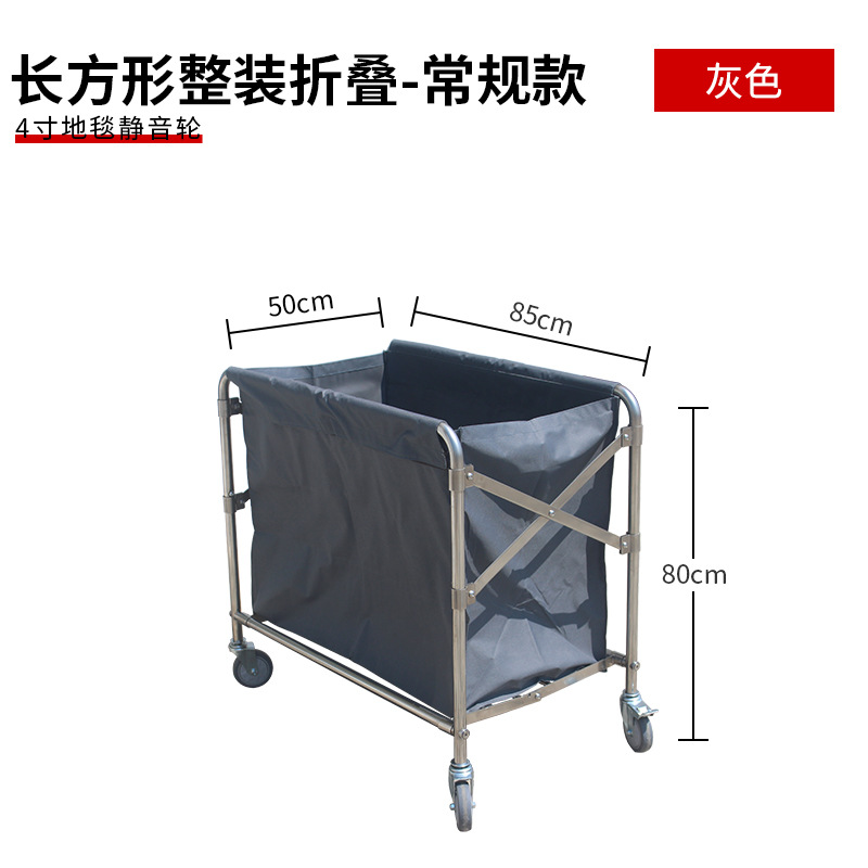 Coche de lino Hotel habitación de huéspedes servicio de trabajo coche Carro de acero inoxidable lavandería tienda de limpieza en seco almacenamiento reciclaje Coche