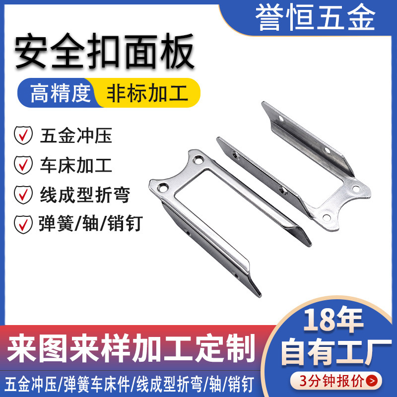 Customized Non-Standard Stainless Steel Parts 304 Panel Surface Magnetically Polished Appearance Parts Metal Shell Protective Cover