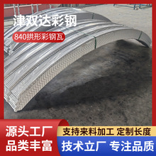 �ӹ�����0.3-0.8mm���B��������͸��g�A�������840�͹��β�䓰�