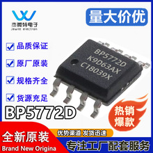 BP5772D BP5776EK ESOP8 ���S��Դ LED�a��PWM�{�⾀��оƬIC�F؛