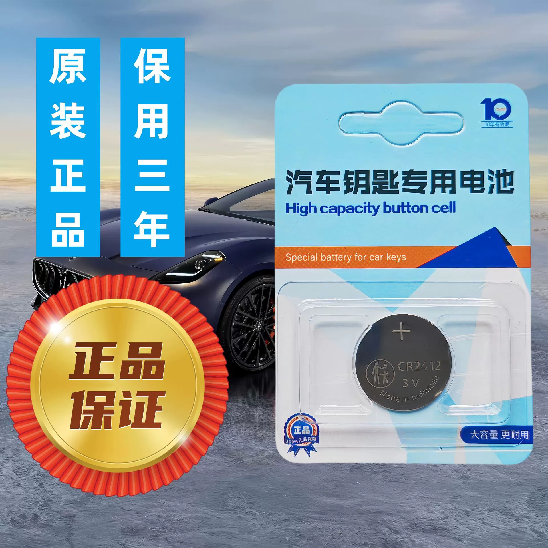 "Toyota, honda, genuine remote control, cards, battery"