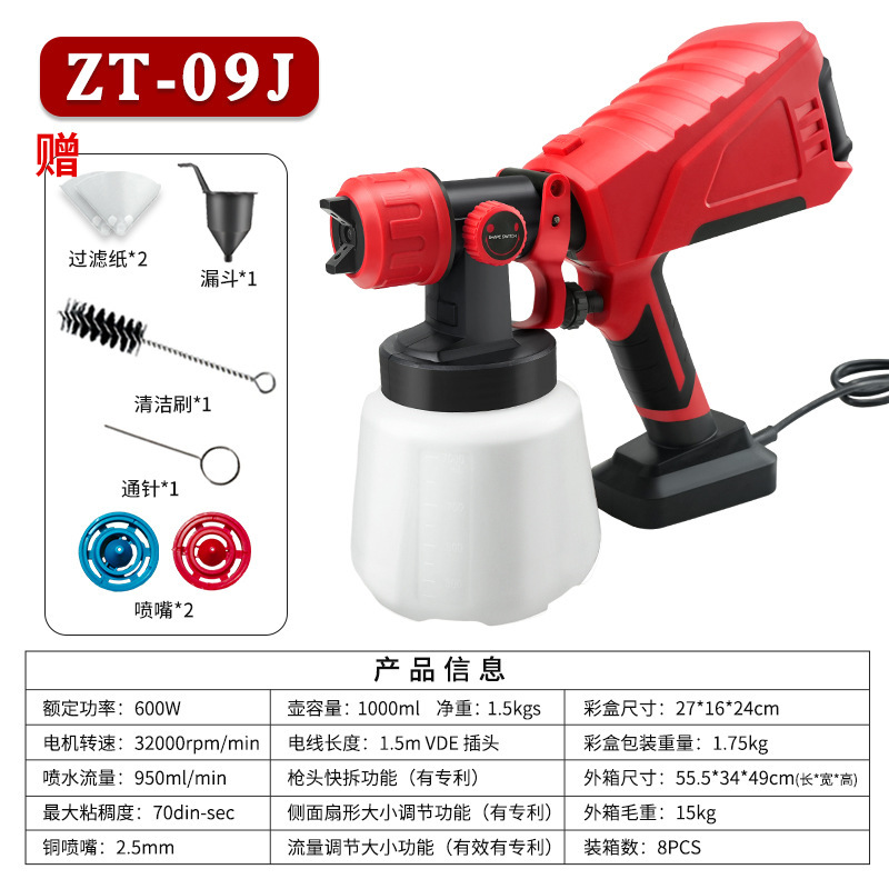 ElectricSprayGun pulverización eléctrica de litio desinfectante pistola de pulverización de agua pintura pintura látex pistola de pulverización eléctrica