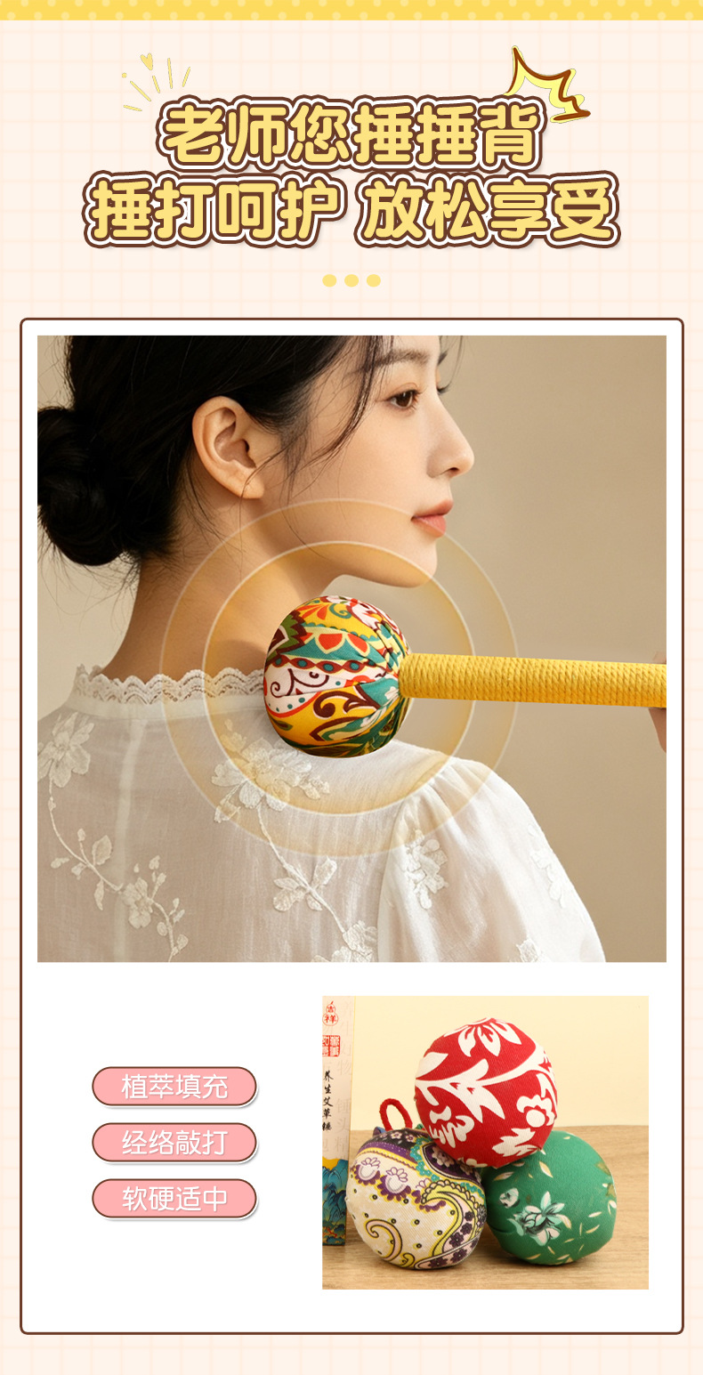 Handmade Mugwort Hammer Ai Cao Hammer 26cm Herbal Massage Stick for Tapping Relaxation with Teacher Day Gift Box key features