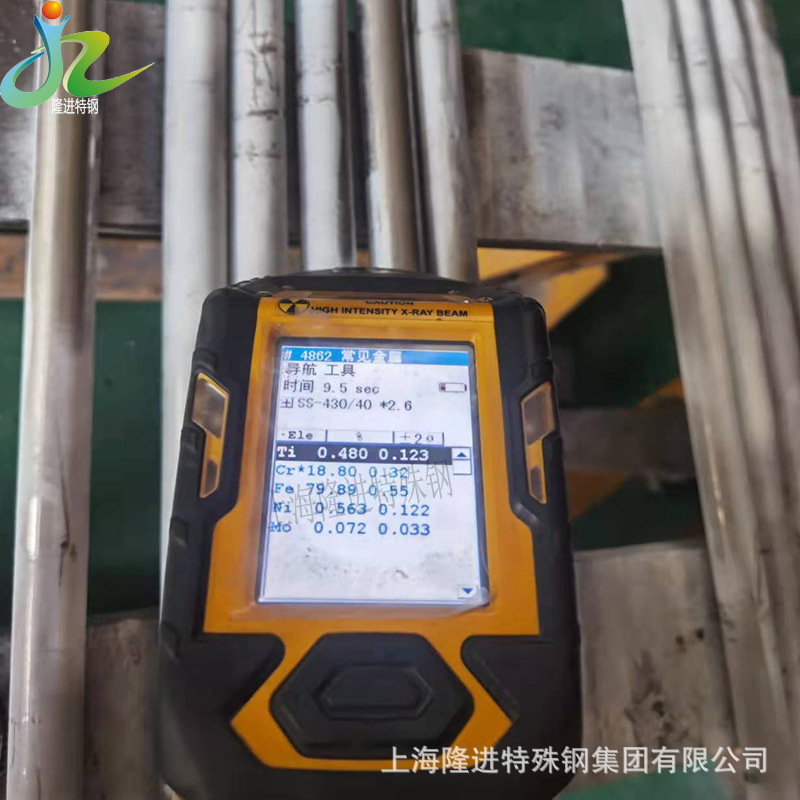Inconel MA956含稀土合金钢圆棒Inconel MA956高温环境用铬铁圆棒