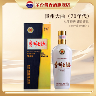 �F�ݴ���70�� 53���u���Ͱ׾�500��������2ƿ���Z��