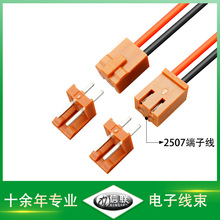 2507Ӿ 4pinLȱBӾ JAE-2.54mm往l