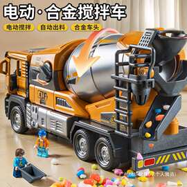 大号儿童合金水泥搅拌车玩具车男孩混泥土罐车工程车汽车模型