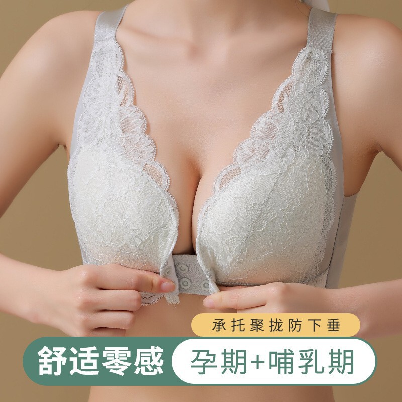 Customized Front-Clasp Wireless Lace Bra for Breastfeeding, Push-Up Nursing Bra with Side Support and Padded Bra Pads, Manufacturer Customized Front-Clasp Wireless Lace Bra for Breastfeeding, Push-Up Nursing Bra with Side Support and Padded Bra Pads, Manufacturer