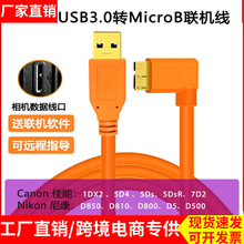 5D4�C�Ĕz���m��춼���1DX2 5DSr�η����C������Xtype-c��5/8