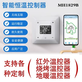 温湿度控制器;温控开关;控制仪表