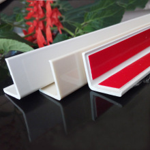 墙角保护条防撞PVC护角条护塑料阳角免打孔带背胶直角线条