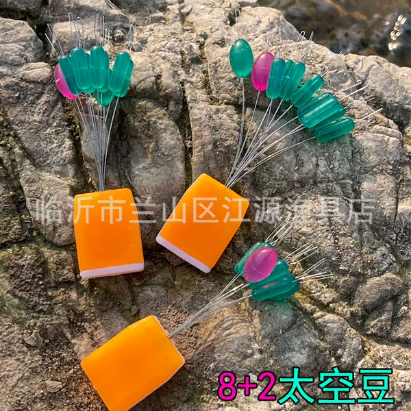 Large Space Beans, Giant Olive Beans, Large and Small Space Beans, Bighead Carp Main Line Set, Soybean Stopper Beans, Anti-Collision Beans