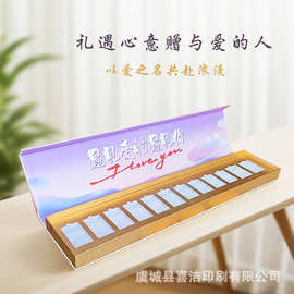 以爱之名一米烟盒礼品盒12盒装礼品盒包装盒送男友送老公节日礼物