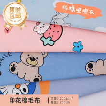 ȫ��ӡ����ë��a��׃���ˮ������ᘿ�����˯�¿�ͨӡ������