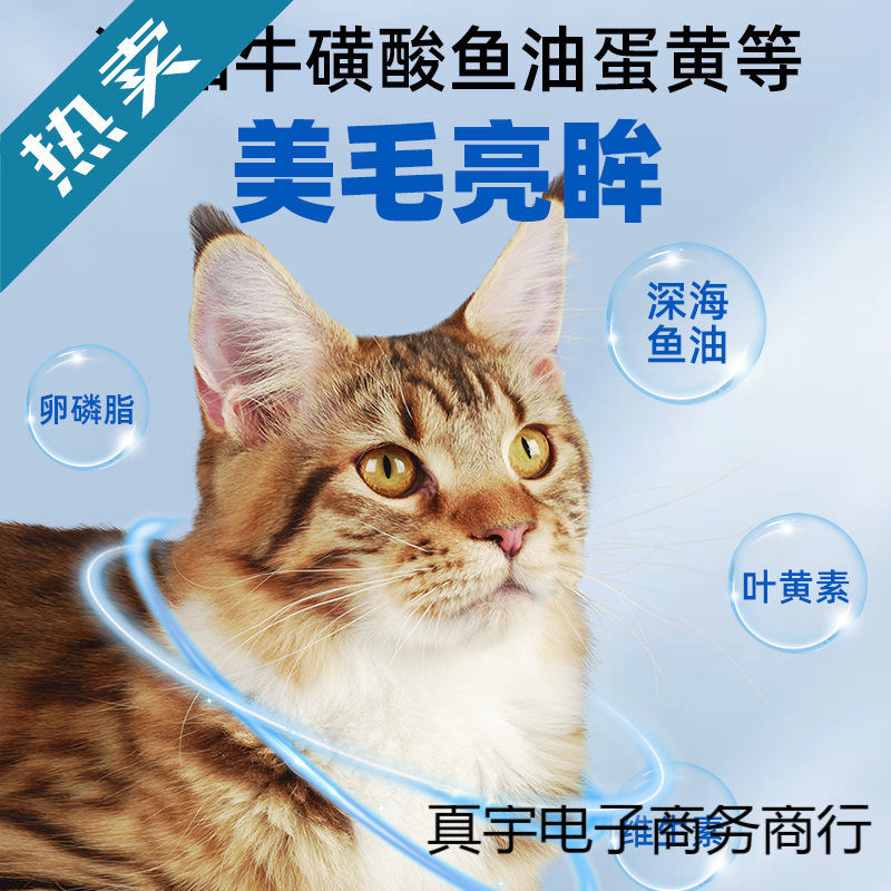 Freeze-Dried Cat Food, Universal Cat Food 10kg, Improves Tear Stains, Kitten Food, Probiotics Added, Easy to Digest and Helps Growth