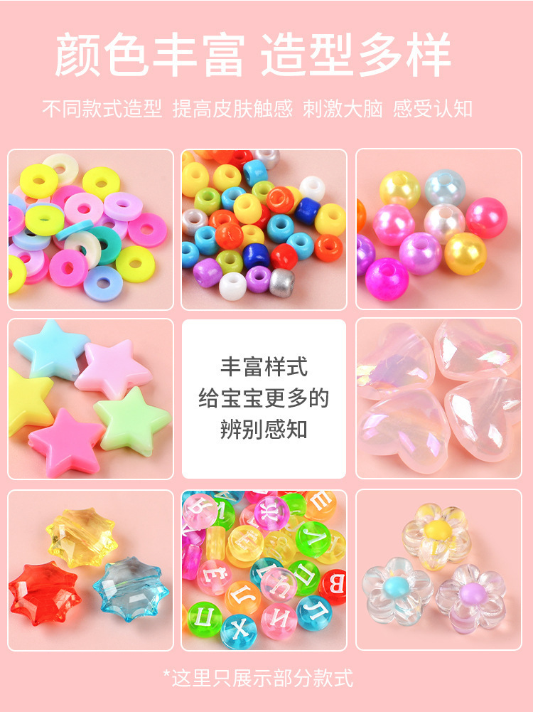 串珠_03.jpg