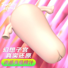 优客仕男用情趣用品子宫倒模自慰器飞机杯名器仿真阴跨境批发