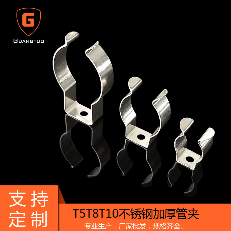 T5T8T10 buckle fluorescent lamp glass tube plastic tube fixed clip stainless steel thickened LED lamp tube clip T5T8T10 buckle fluorescent lamp glass tube plastic tube fixed clip stainless steel thickened LED lamp tube clip