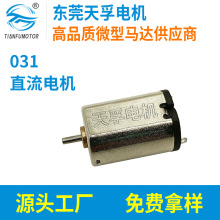 031僙CFˢ΢늙C Ʒ݃xĦx늙C