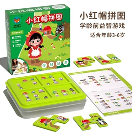 棋牌/桌游;其他益智玩具;智力解题玩具