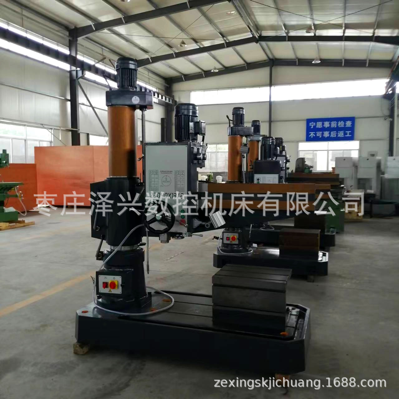 Machine With Double Rocker Wholesale of radial drilling machine sheets by manufacturers, double ...