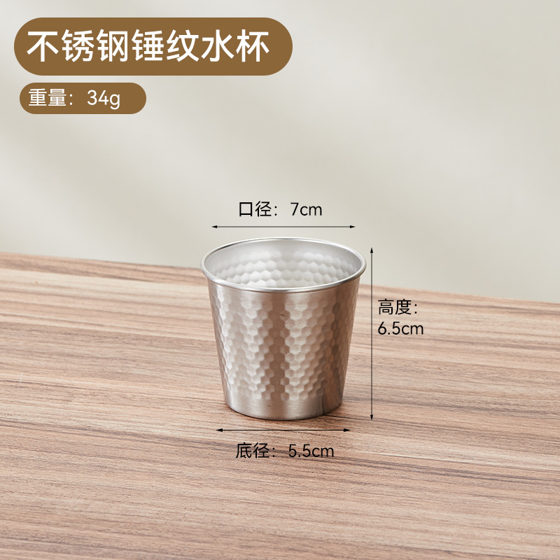 304 단층 드릴 그레인 컵 (샌딩) 200ml