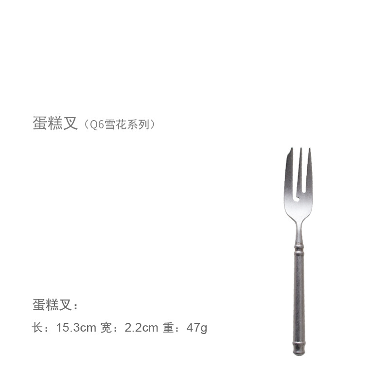 3 치아 케이크 포크