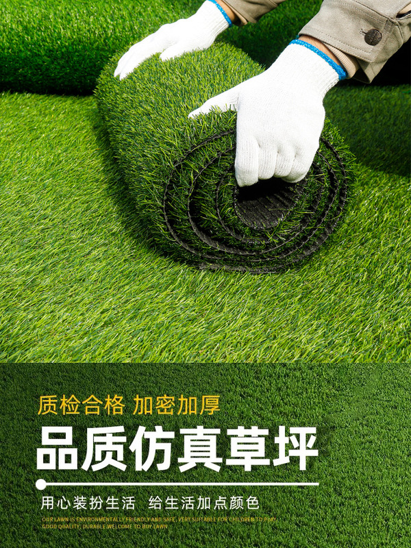 仿真草坪外贸品质原料小草围挡围墙铺地地毯裁剪包装人工草坪假草|undefined