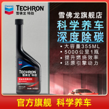 �m���ѩ�����؄�TCPȼ�͌��������ӄ�ѩ������ϴ���e̼��Ԫ�޻�