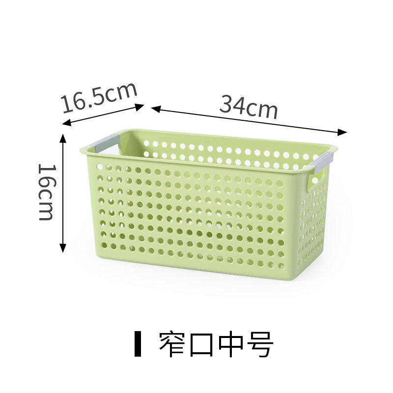 塑料收纳盒收纳框超市收纳筐幼儿园玩具桌面零食厨房果蔬收纳篮子|undefined