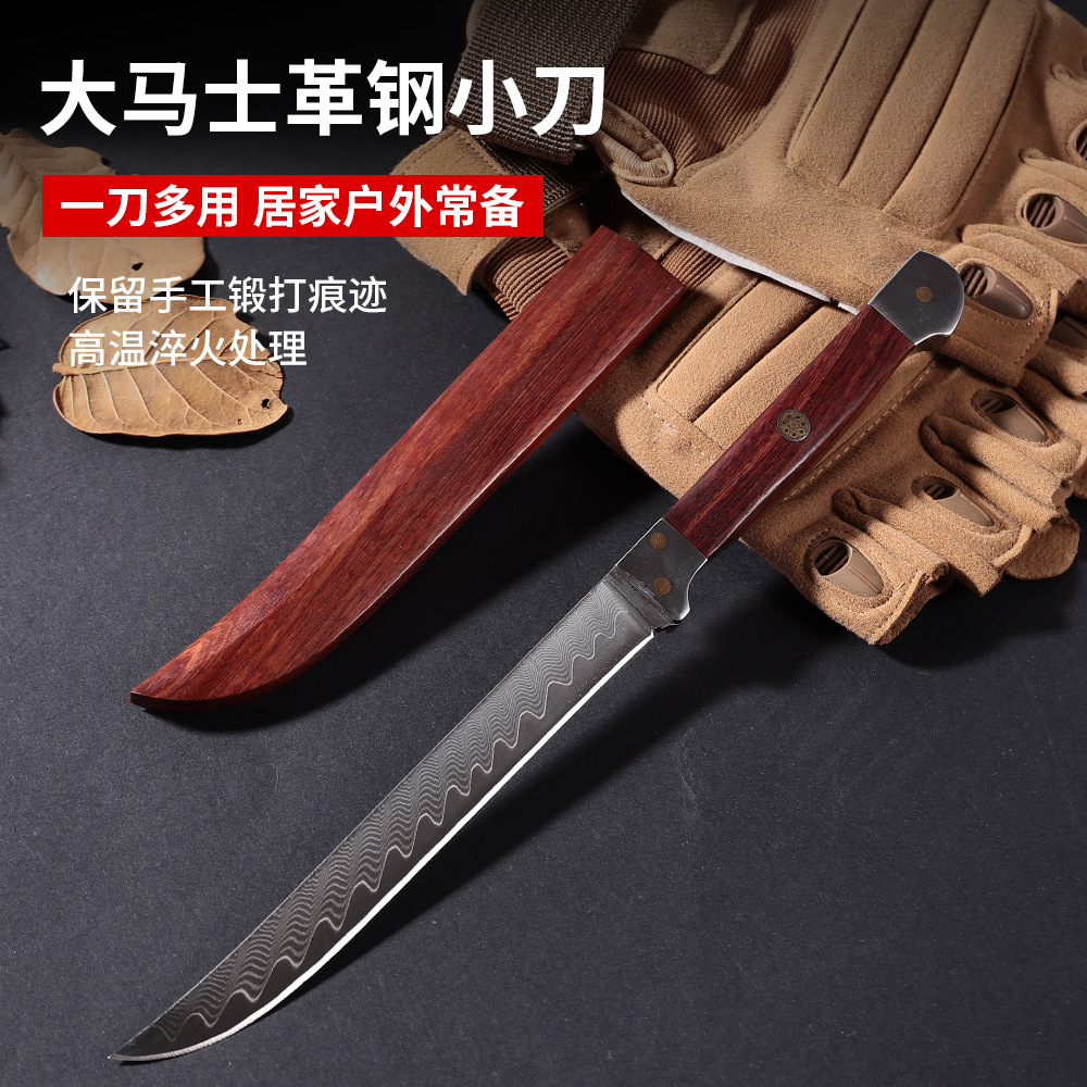 大马士革水果刀家庭户外多用手把肉小刀高硬度锋利水果刀羊牛排刀