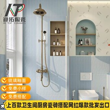 ȫ�����������װ�δ�ש400X800��Ͱ�ԡ����̨ǽש��ɫ��ש��ש