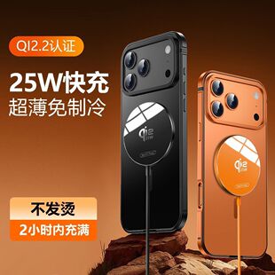 Qi2.2�f�h���25W���şo��������m���O��1617�֙C�����X�Ͻ����