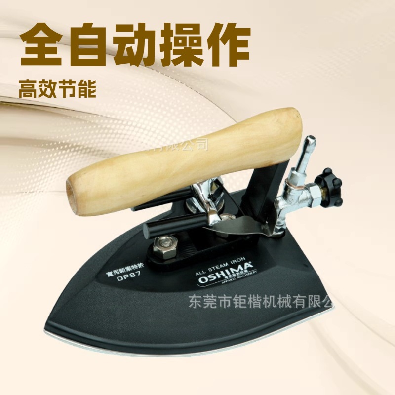 ����ʽ�̶���ҵ��װ����