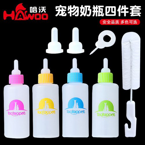 New pet bottle set of four Newborn puppies and kittens supplies pet dog bottle set wholesale 60m