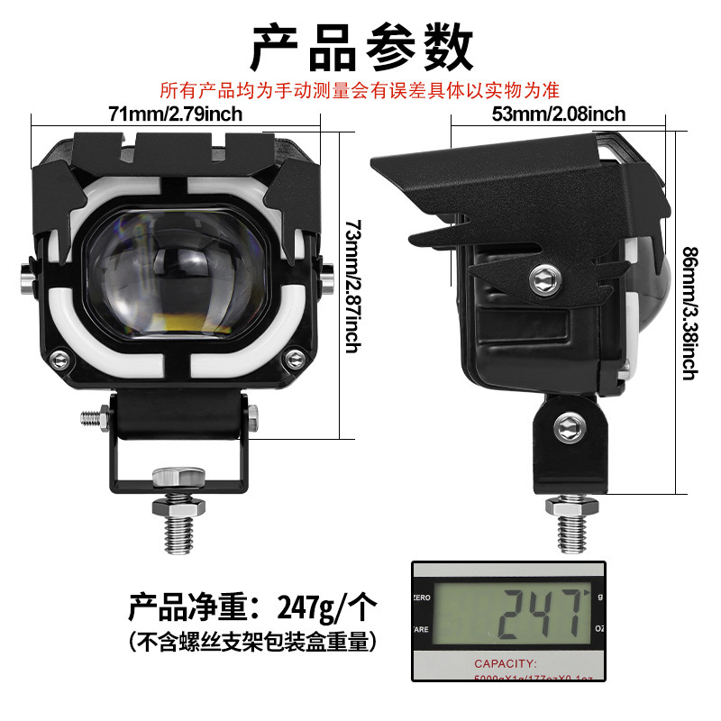 Motorcycle Light Night Super Bright Strong Light Led Headlight External Modification White Light Plus Aperture Electric Vehicle Off-Road Spotlight