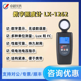 �m̩LX-101����ʽ�ն�ӋLX-1262/LX-1262V���Ӌ ����Ӌ�նȱ�