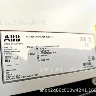 ABB全新变频器 正品型号齐全 可加制附件  议价出售  全系可询 ！