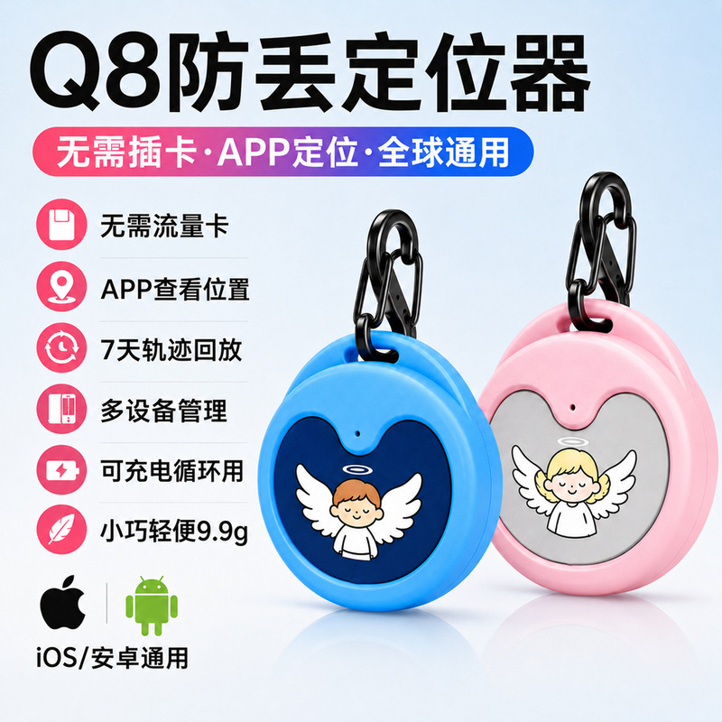4g Locator for Cars and Electric Vehicles, Anti-Theft and Anti-Loss Gps Real-Time Positioning, Electronic Fence, Trajectory Playback