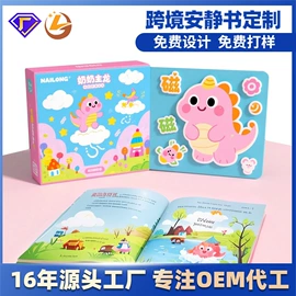 扑克、桌游牌;玩具挂图;早教闪卡